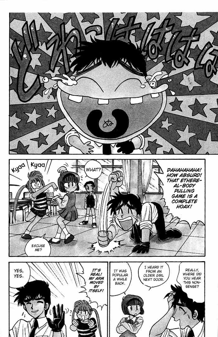 Jigoku Sensei Nube Chapter 59 page 6 - Chapter 59 : Kodama