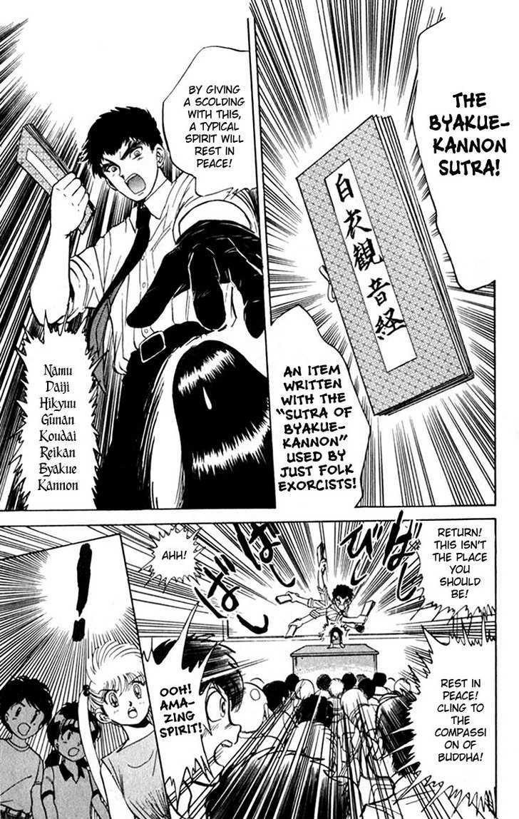 Jigoku Sensei Nube Chapter 6.5 page 12 - Chapter 6.5 : Extra (Second Pilot): Hell Teacher Nubo