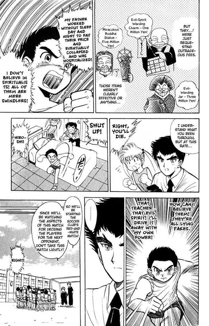 Jigoku Sensei Nube Chapter 6.5 page 16 - Chapter 6.5 : Extra (Second Pilot): Hell Teacher Nubo