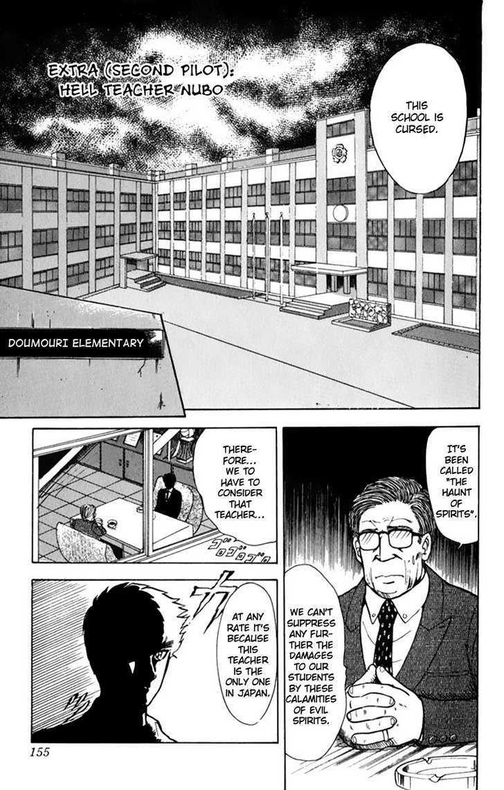 Jigoku Sensei Nube Chapter 6.5 page 2 - Chapter 6.5 : Extra (Second Pilot): Hell Teacher Nubo