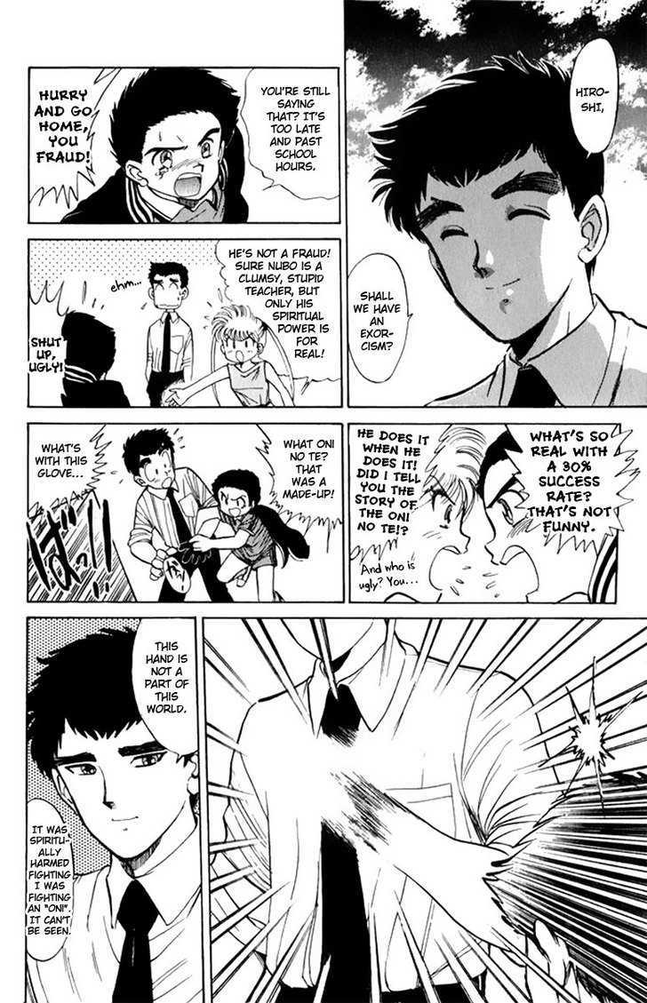 Jigoku Sensei Nube Chapter 6.5 page 21 - Chapter 6.5 : Extra (Second Pilot): Hell Teacher Nubo
