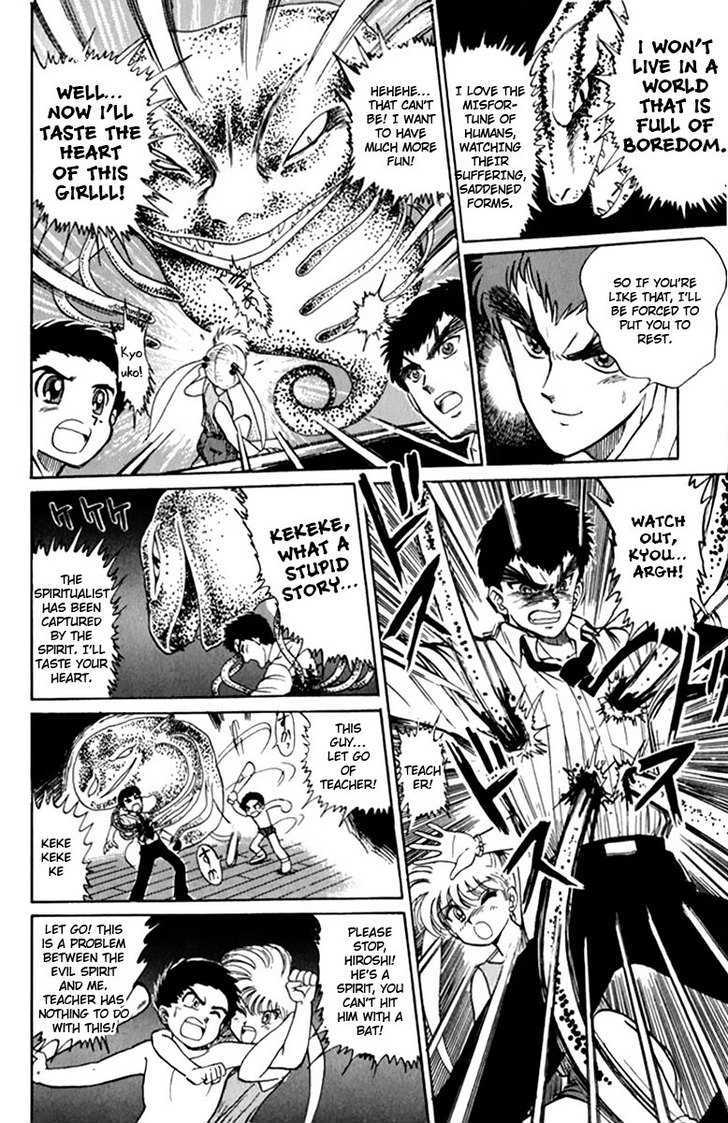 Jigoku Sensei Nube Chapter 6.5 page 24 - Chapter 6.5 : Extra (Second Pilot): Hell Teacher Nubo