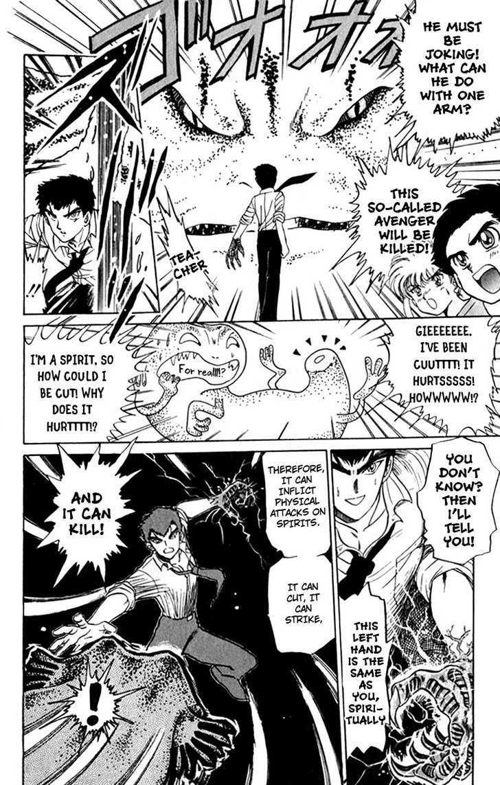 Jigoku Sensei Nube Chapter 6.5 page 28 - Chapter 6.5 : Extra (Second Pilot): Hell Teacher Nubo