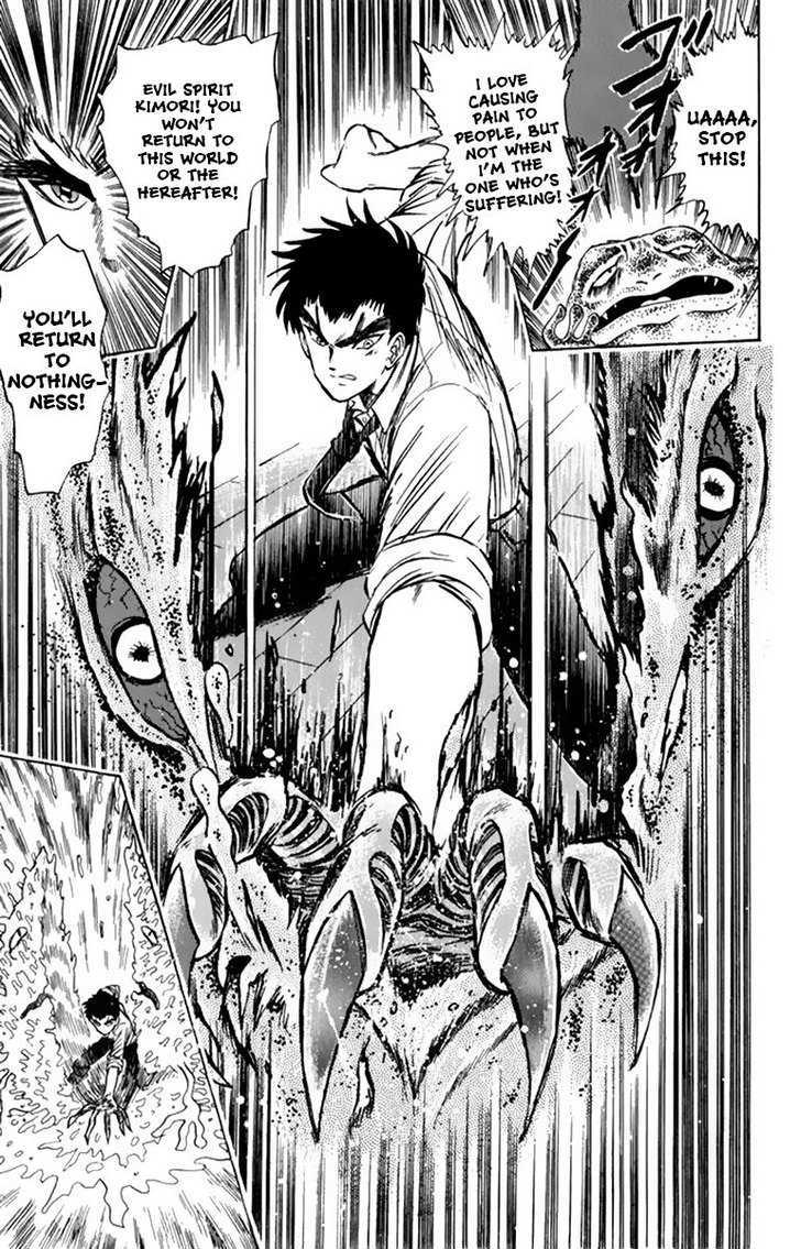 Jigoku Sensei Nube Chapter 6.5 page 29 - Chapter 6.5 : Extra (Second Pilot): Hell Teacher Nubo