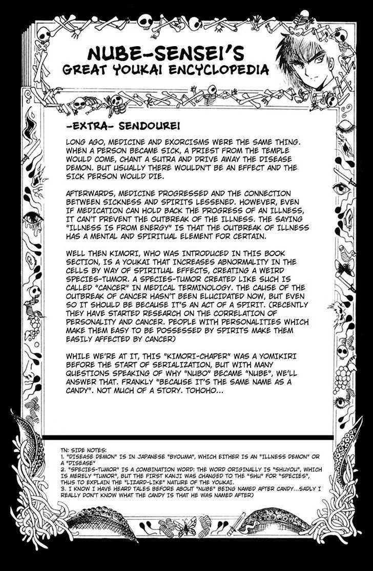 Jigoku Sensei Nube Chapter 6.5 page 32 - Chapter 6.5 : Extra (Second Pilot): Hell Teacher Nubo