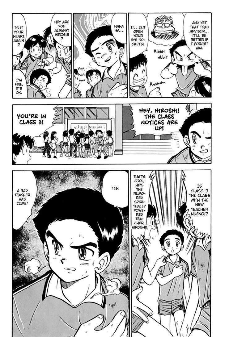 Jigoku Sensei Nube Chapter 6.5 page 5 - Chapter 6.5 : Extra (Second Pilot): Hell Teacher Nubo