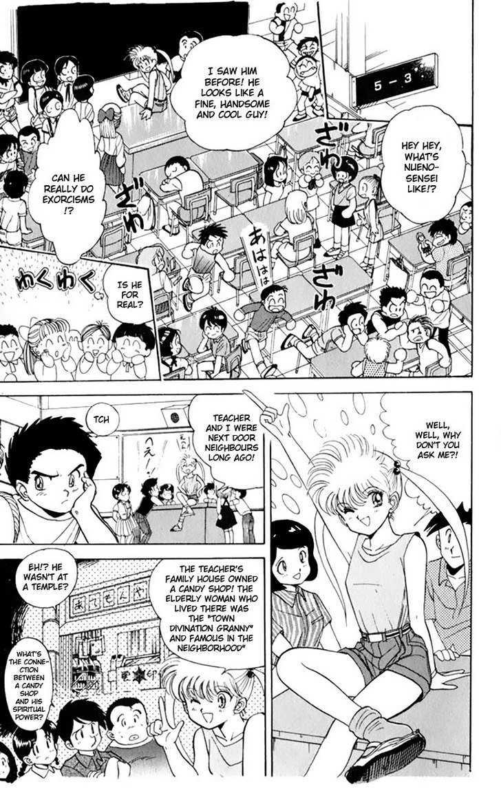 Jigoku Sensei Nube Chapter 6.5 page 6 - Chapter 6.5 : Extra (Second Pilot): Hell Teacher Nubo