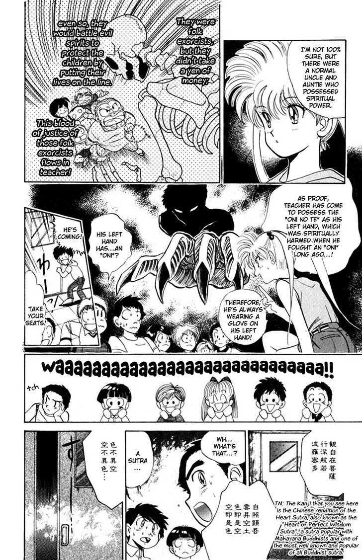 Jigoku Sensei Nube Chapter 6.5 page 7 - Chapter 6.5 : Extra (Second Pilot): Hell Teacher Nubo