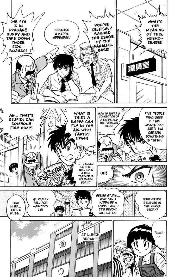 Jigoku Sensei Nube Chapter 6 page 10 - Chapter 6 : The Kappa of the Parallel Bars