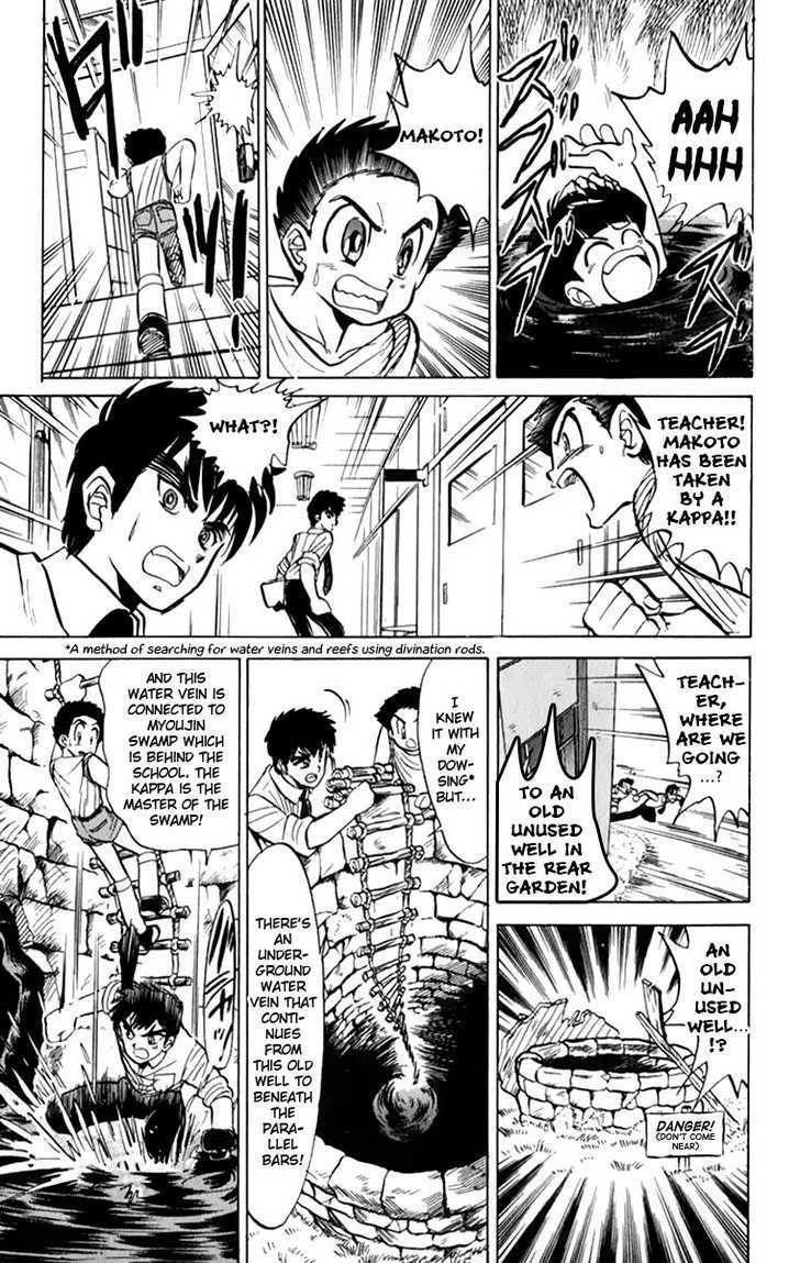 Jigoku Sensei Nube Chapter 6 page 14 - Chapter 6 : The Kappa of the Parallel Bars