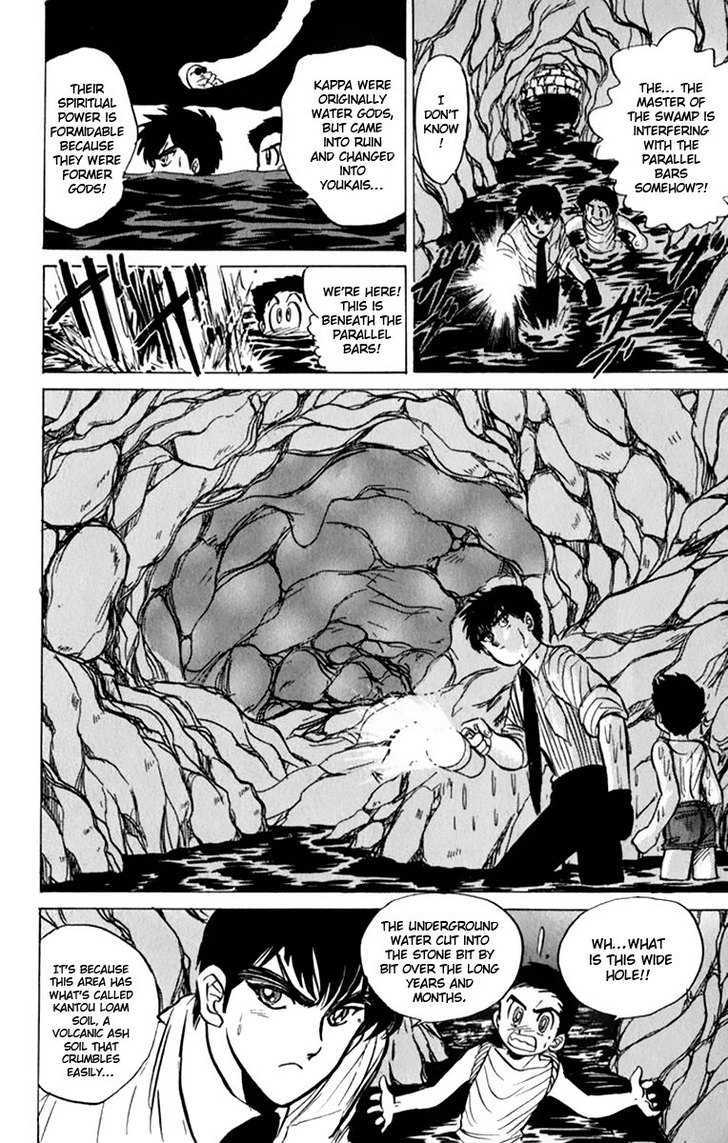 Jigoku Sensei Nube Chapter 6 page 15 - Chapter 6 : The Kappa of the Parallel Bars