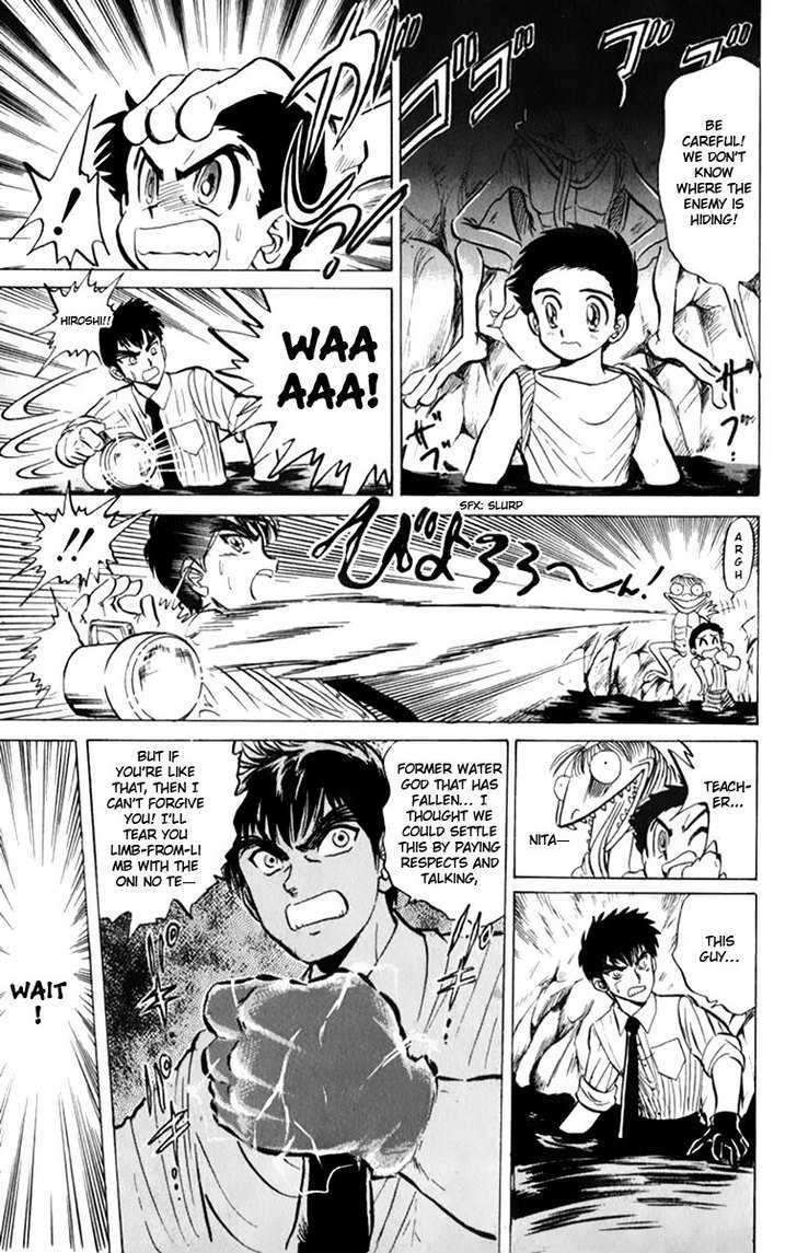 Jigoku Sensei Nube Chapter 6 page 16 - Chapter 6 : The Kappa of the Parallel Bars