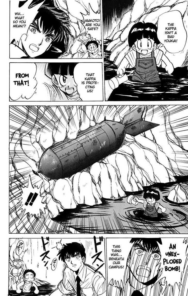 Jigoku Sensei Nube Chapter 6 page 17 - Chapter 6 : The Kappa of the Parallel Bars