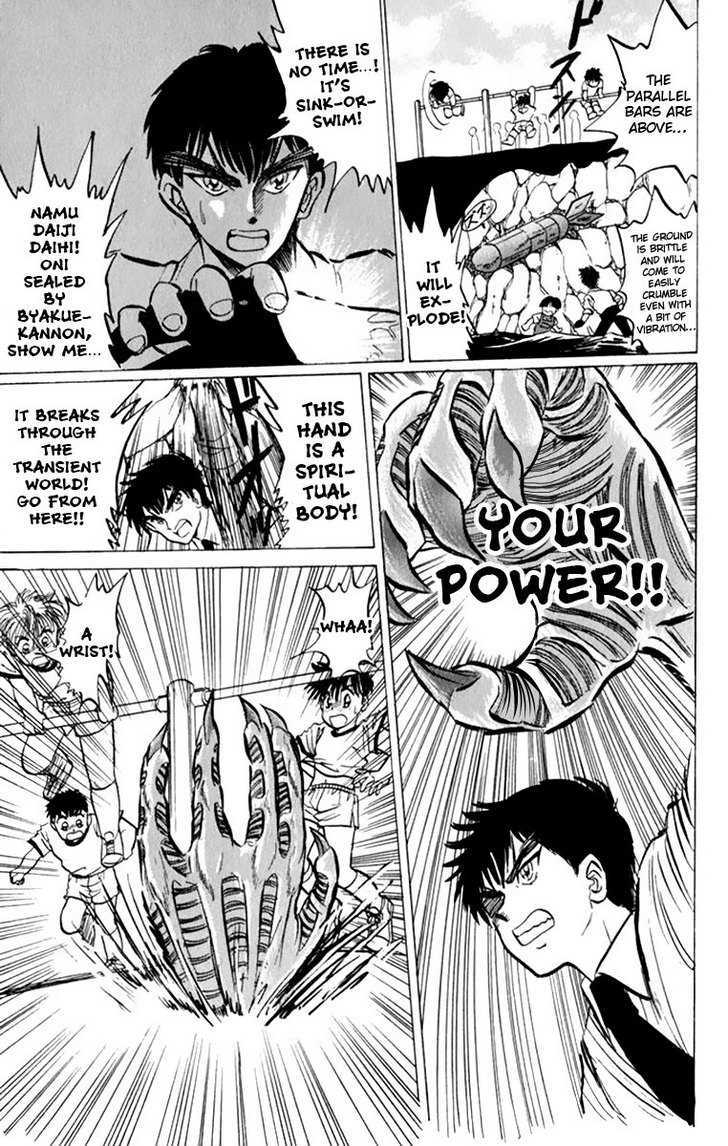 Jigoku Sensei Nube Chapter 6 page 18 - Chapter 6 : The Kappa of the Parallel Bars