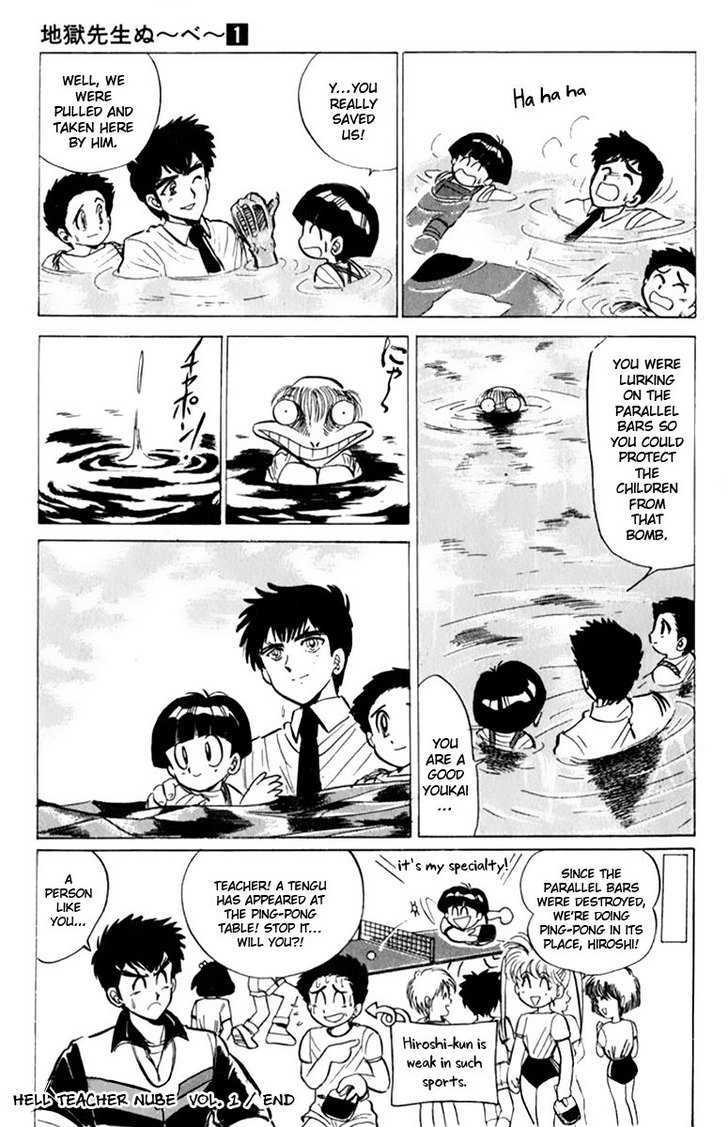 Jigoku Sensei Nube Chapter 6 page 20 - Chapter 6 : The Kappa of the Parallel Bars