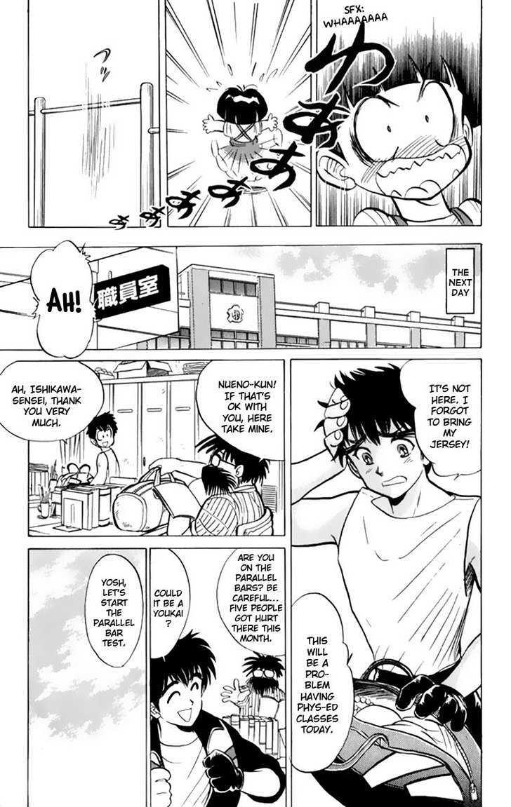 Jigoku Sensei Nube Chapter 6 page 4 - Chapter 6 : The Kappa of the Parallel Bars