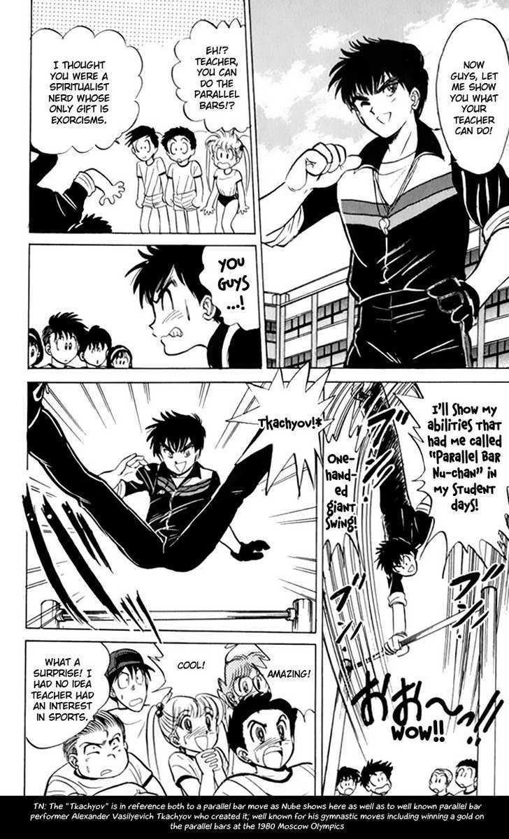 Jigoku Sensei Nube Chapter 6 page 5 - Chapter 6 : The Kappa of the Parallel Bars
