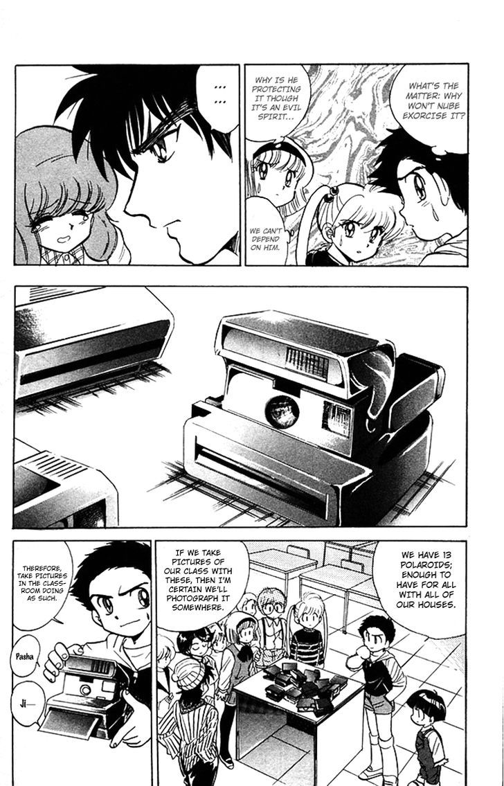 Jigoku Sensei Nube Chapter 61 page 10 - Chapter 61 : Dreaded Spirit Photography