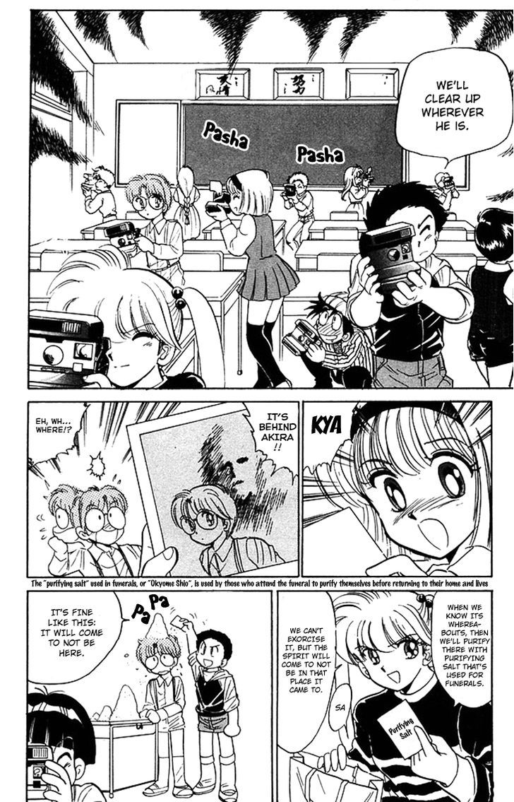 Jigoku Sensei Nube Chapter 61 page 11 - Chapter 61 : Dreaded Spirit Photography