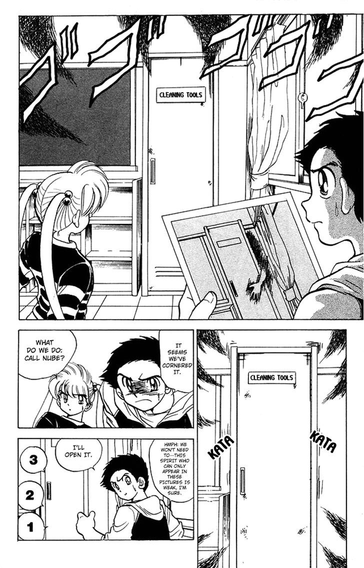 Jigoku Sensei Nube Chapter 61 page 13 - Chapter 61 : Dreaded Spirit Photography
