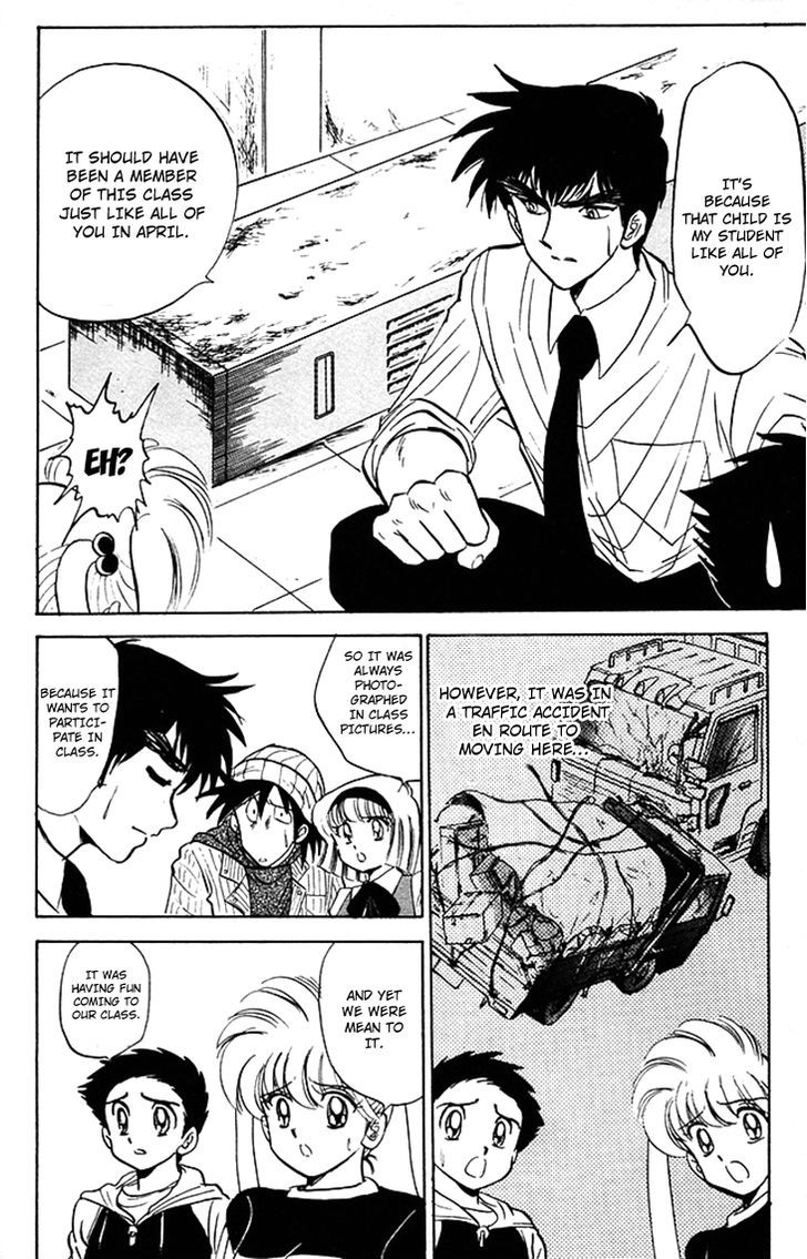 Jigoku Sensei Nube Chapter 61 page 17 - Chapter 61 : Dreaded Spirit Photography
