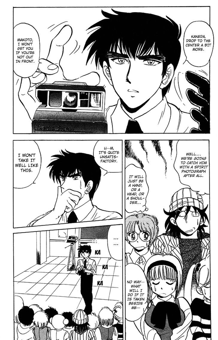 Jigoku Sensei Nube Chapter 61 page 19 - Chapter 61 : Dreaded Spirit Photography