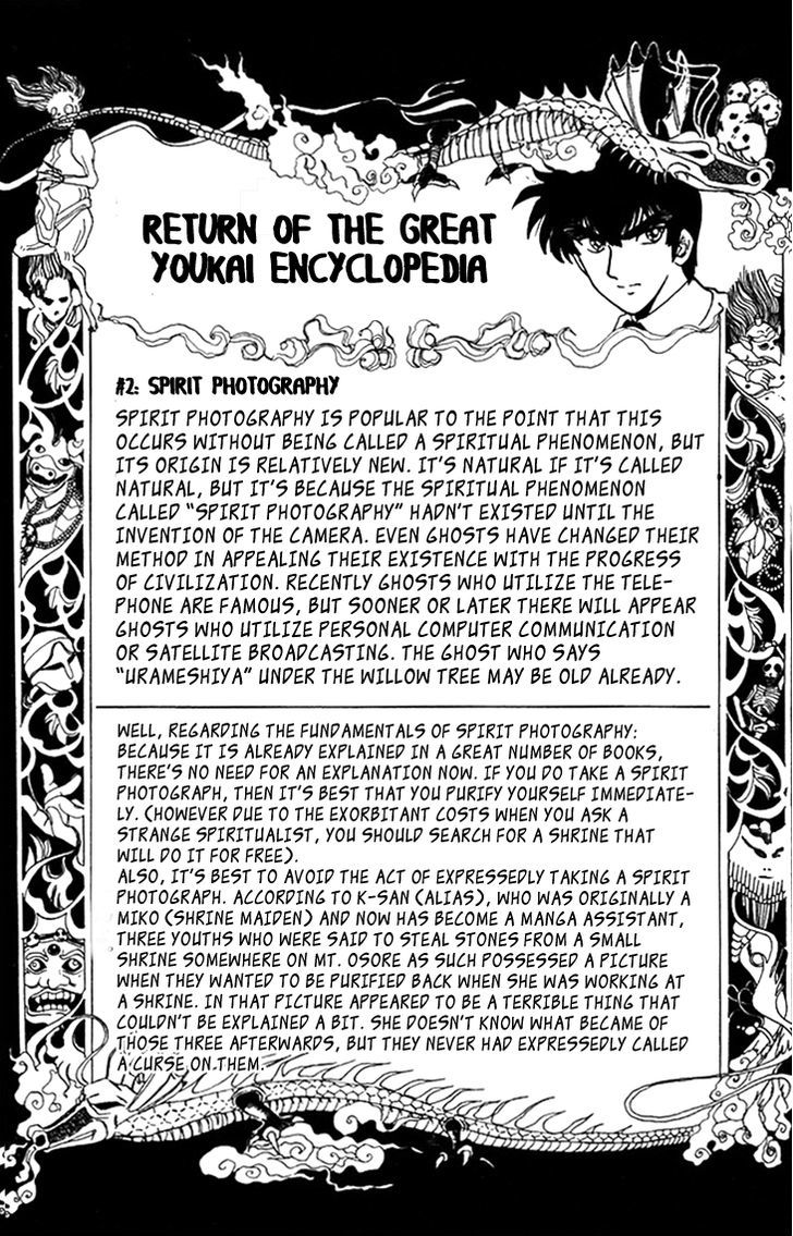 Jigoku Sensei Nube Chapter 61 page 23 - Chapter 61 : Dreaded Spirit Photography