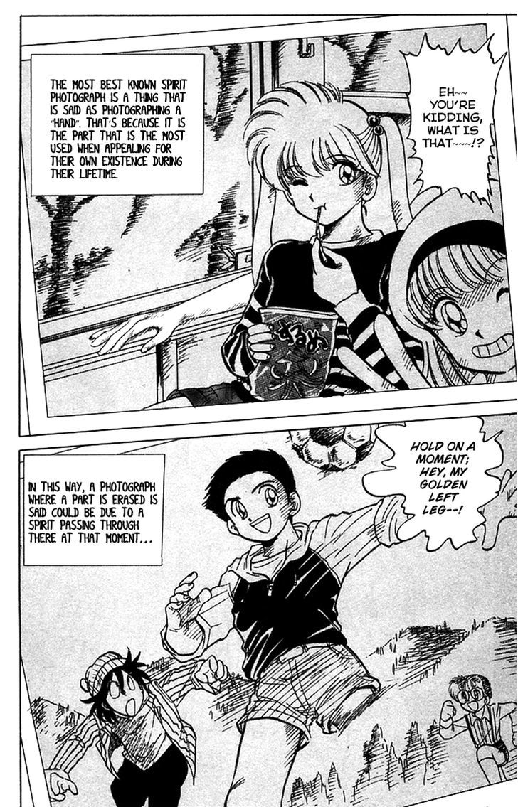 Jigoku Sensei Nube Chapter 61 page 3 - Chapter 61 : Dreaded Spirit Photography