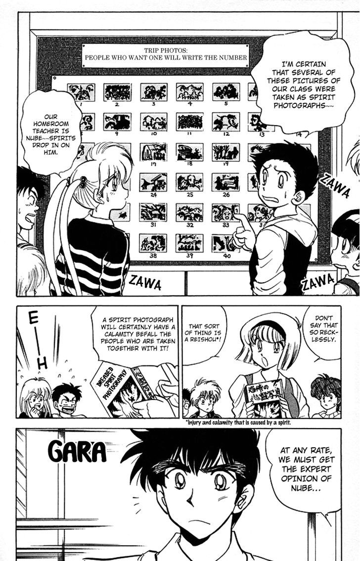 Jigoku Sensei Nube Chapter 61 page 5 - Chapter 61 : Dreaded Spirit Photography