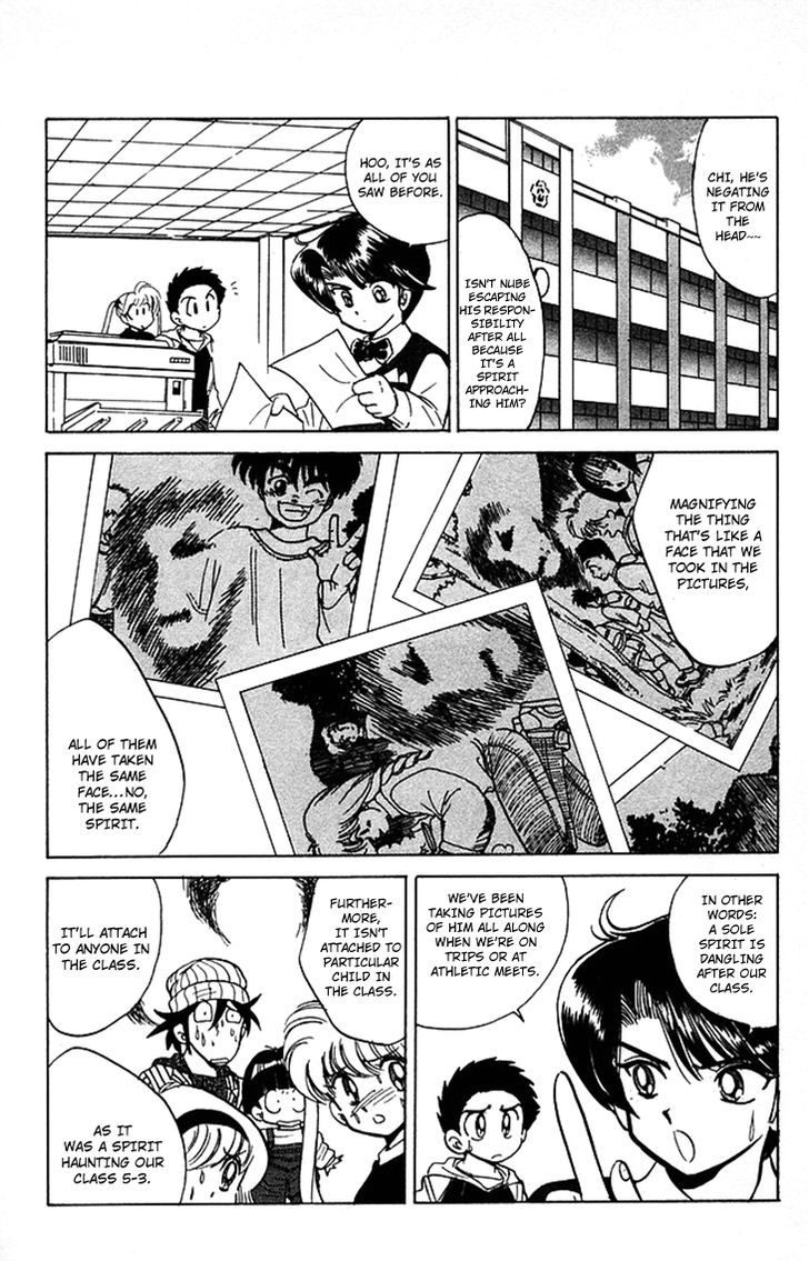 Jigoku Sensei Nube Chapter 61 page 7 - Chapter 61 : Dreaded Spirit Photography