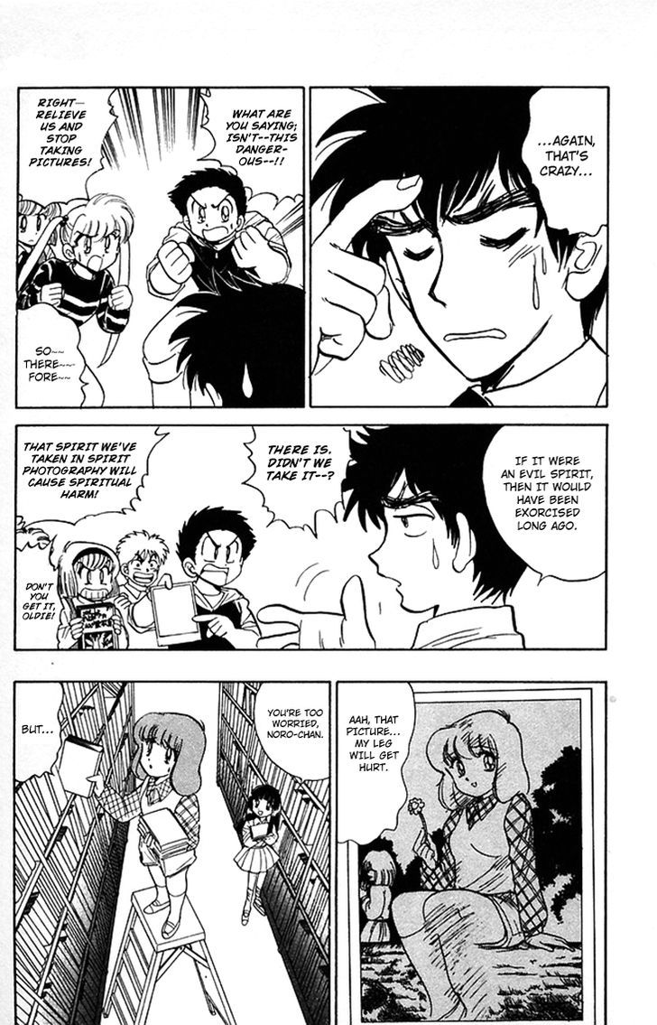 Jigoku Sensei Nube Chapter 61 page 8 - Chapter 61 : Dreaded Spirit Photography