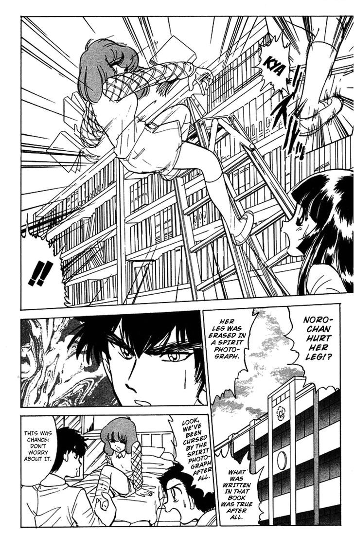 Jigoku Sensei Nube Chapter 61 page 9 - Chapter 61 : Dreaded Spirit Photography