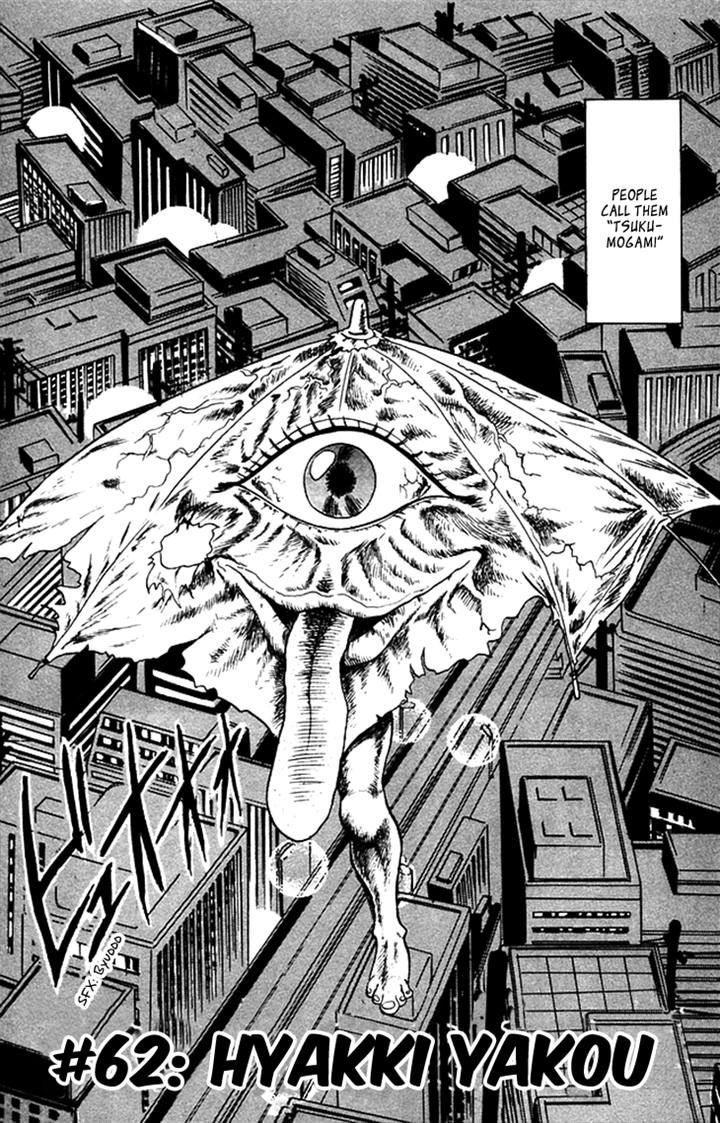 Jigoku Sensei Nube Chapter 62 page 1 - Chapter 62 : Hyakki Yakou