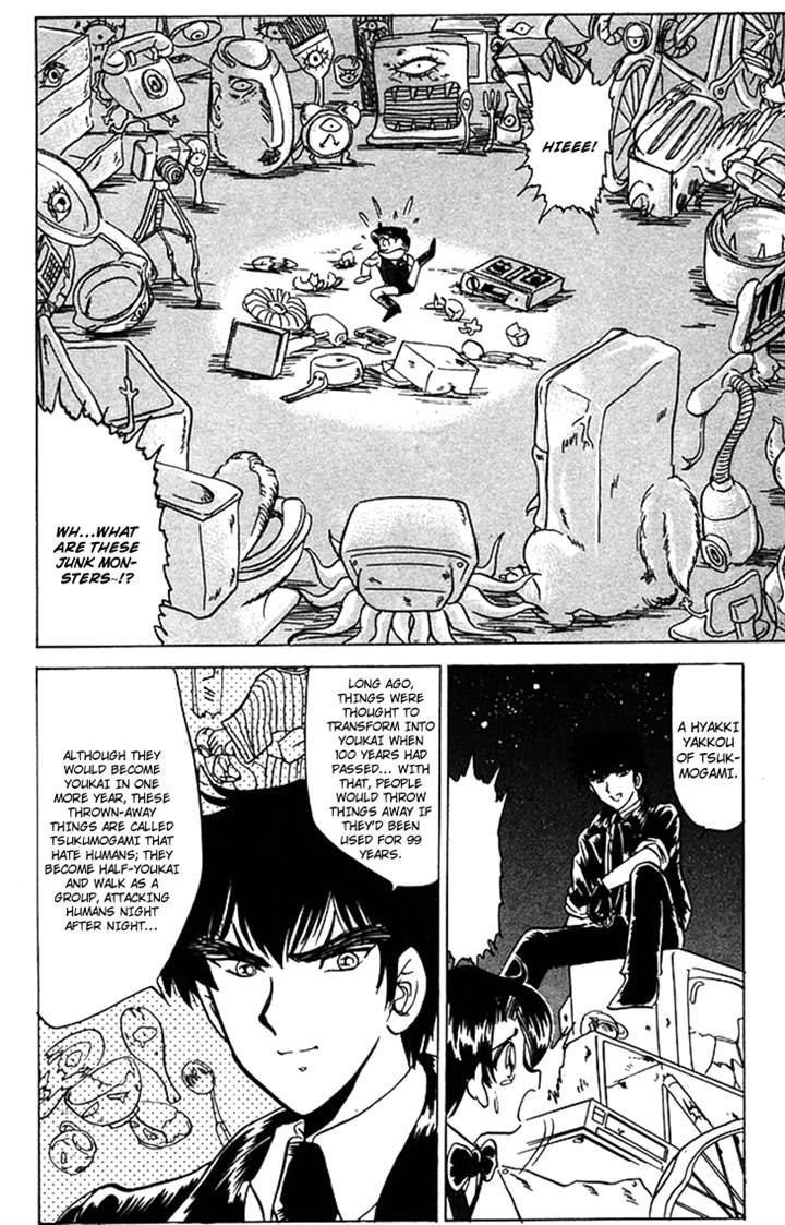 Jigoku Sensei Nube Chapter 62 page 12 - Chapter 62 : Hyakki Yakou