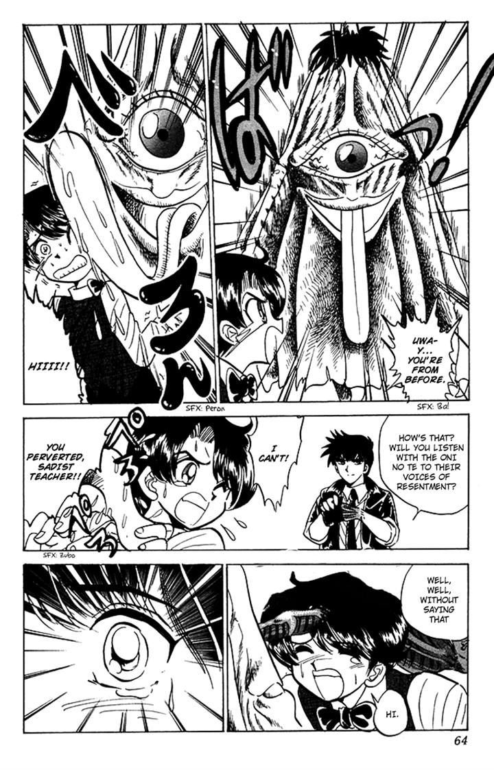 Jigoku Sensei Nube Chapter 62 page 14 - Chapter 62 : Hyakki Yakou