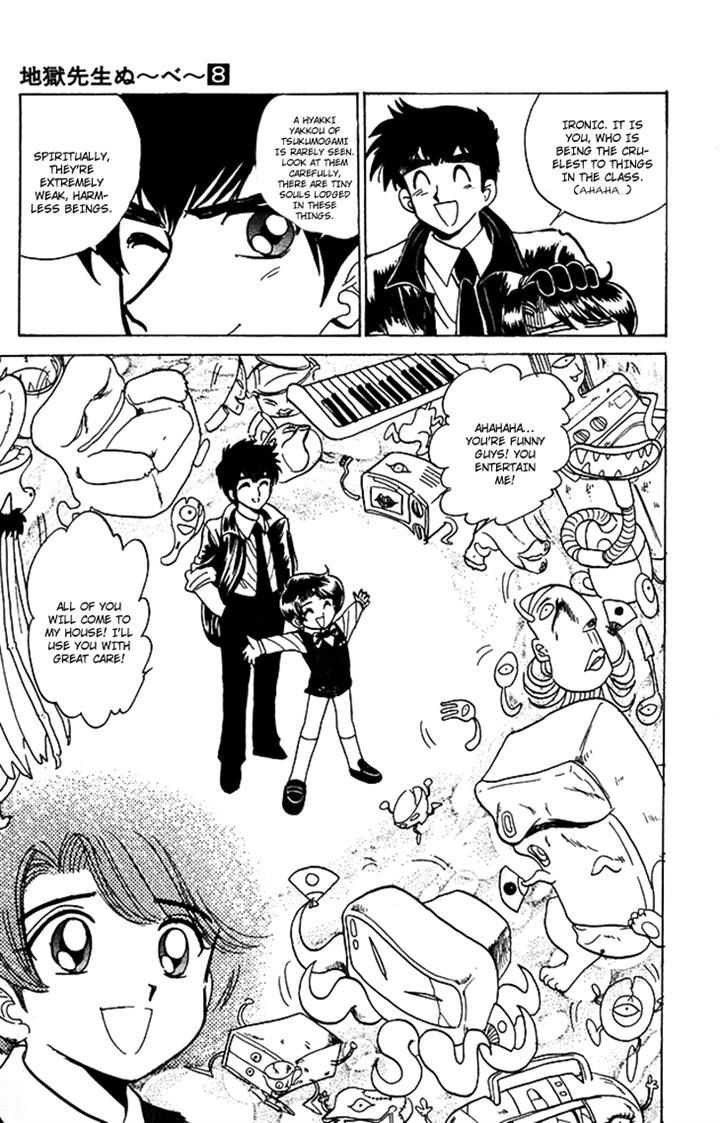 Jigoku Sensei Nube Chapter 62 page 17 - Chapter 62 : Hyakki Yakou