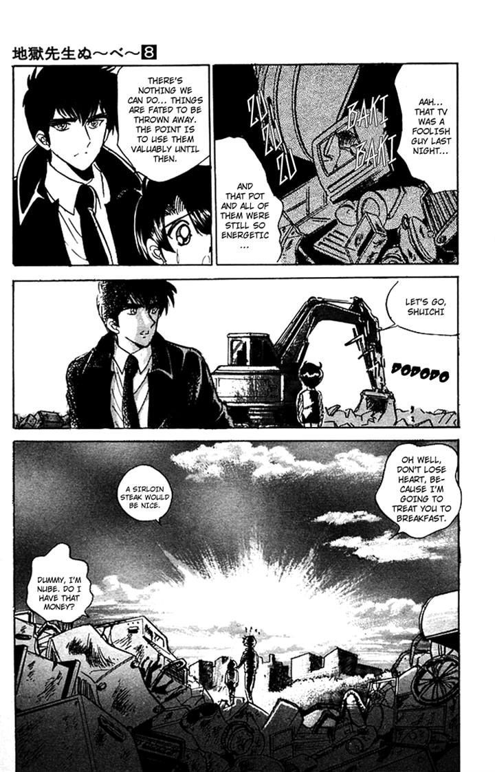 Jigoku Sensei Nube Chapter 62 page 19 - Chapter 62 : Hyakki Yakou