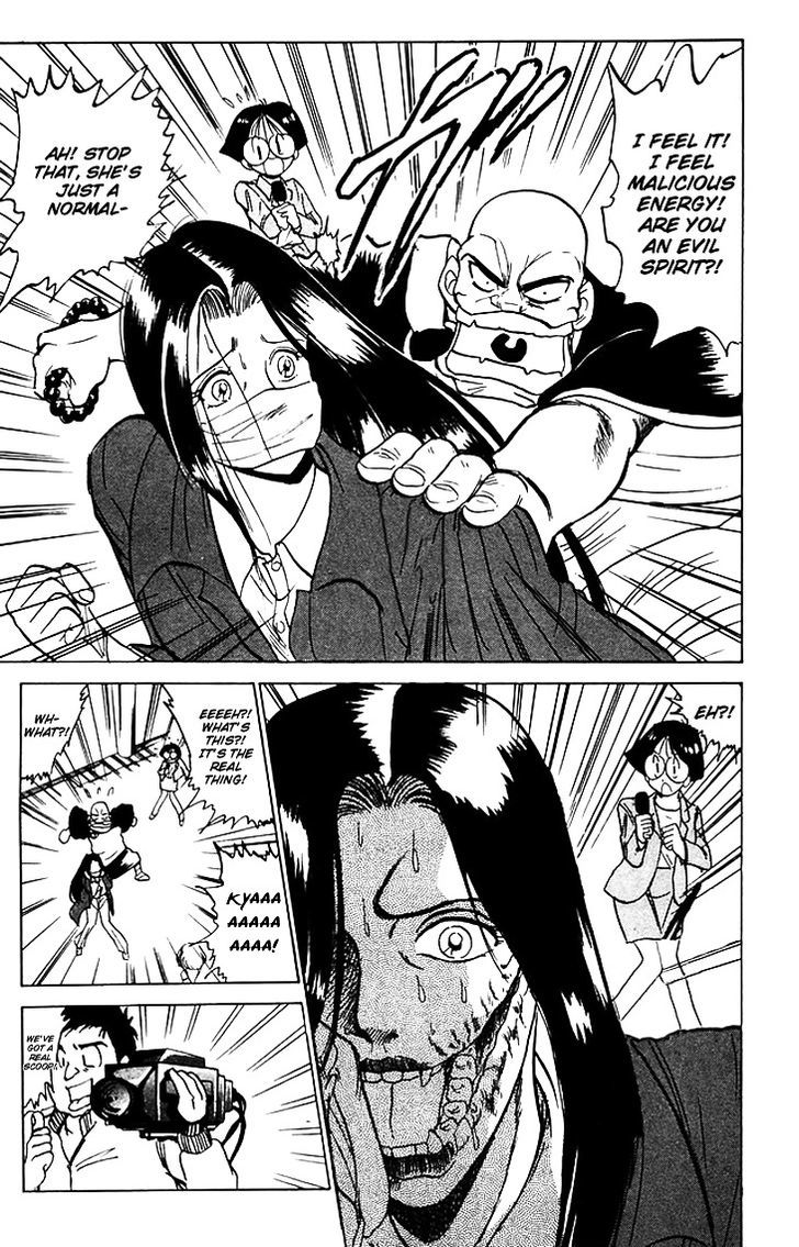 Jigoku Sensei Nube Chapter 63 page 12 - Chapter 63 : The Tale of the Three Kuchisake Sisters