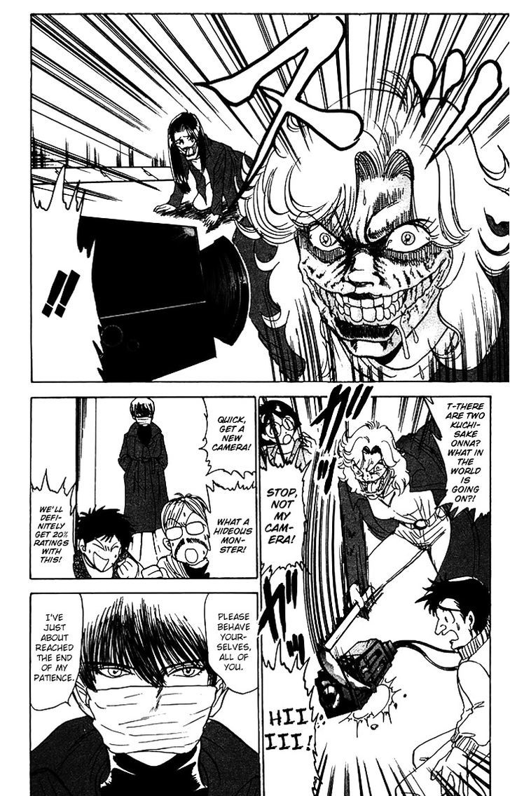 Jigoku Sensei Nube Chapter 63 page 13 - Chapter 63 : The Tale of the Three Kuchisake Sisters