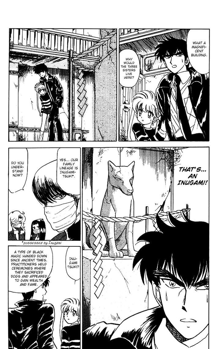 Jigoku Sensei Nube Chapter 63 page 16 - Chapter 63 : The Tale of the Three Kuchisake Sisters