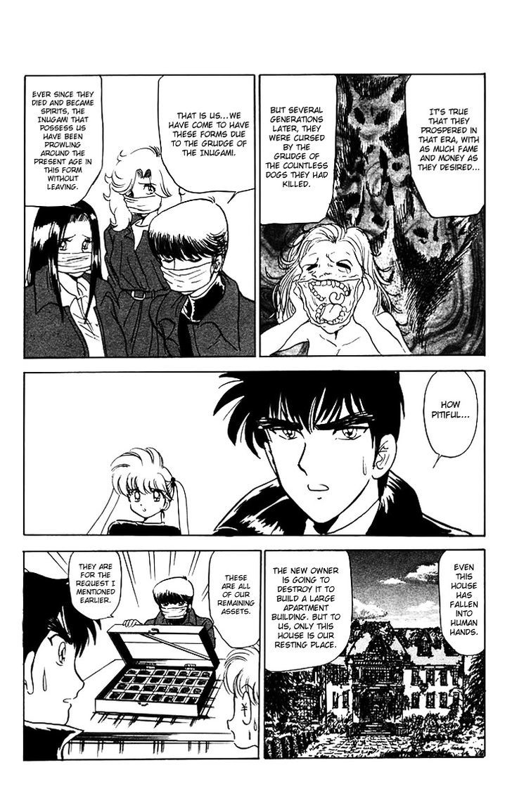 Jigoku Sensei Nube Chapter 63 page 17 - Chapter 63 : The Tale of the Three Kuchisake Sisters