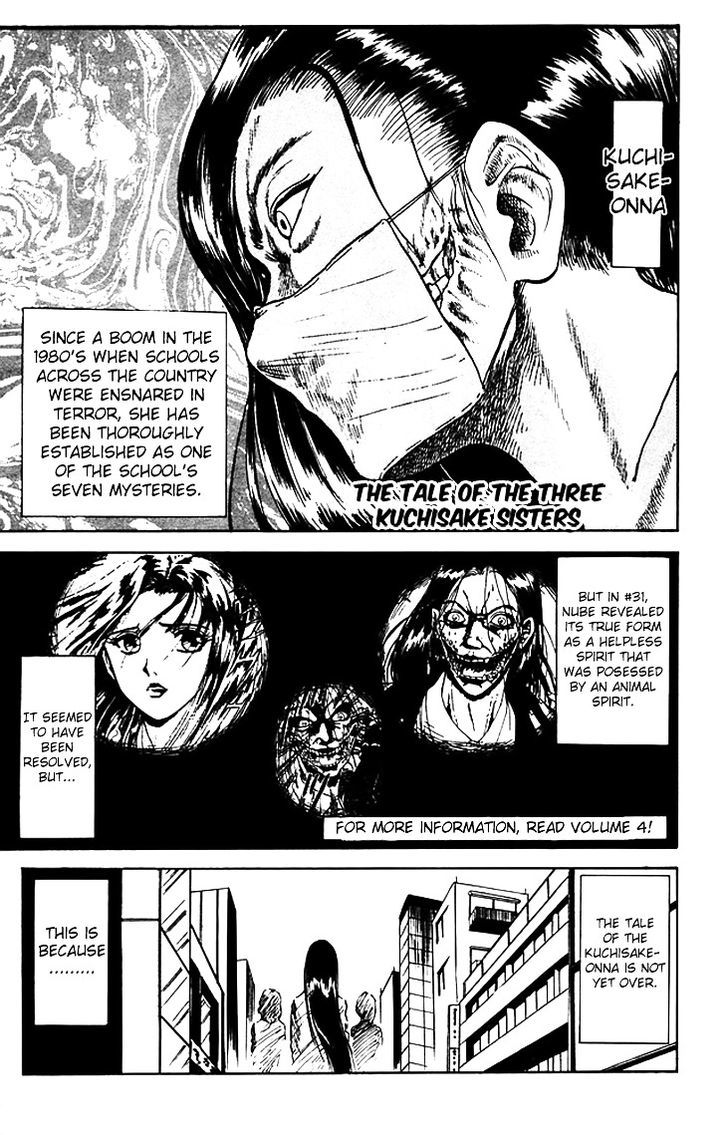 Jigoku Sensei Nube Chapter 63 page 2 - Chapter 63 : The Tale of the Three Kuchisake Sisters