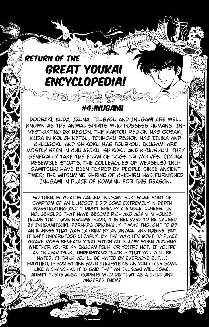 Jigoku Sensei Nube Chapter 63 page 21 - Chapter 63 : The Tale of the Three Kuchisake Sisters