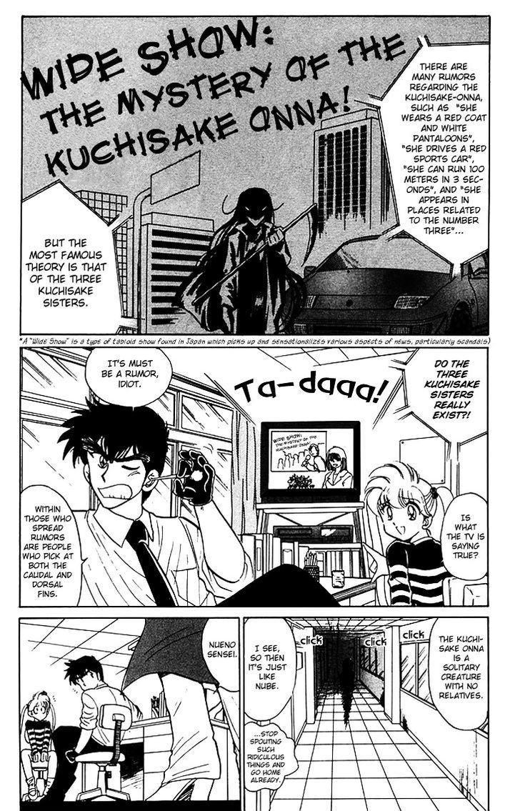 Jigoku Sensei Nube Chapter 63 page 4 - Chapter 63 : The Tale of the Three Kuchisake Sisters