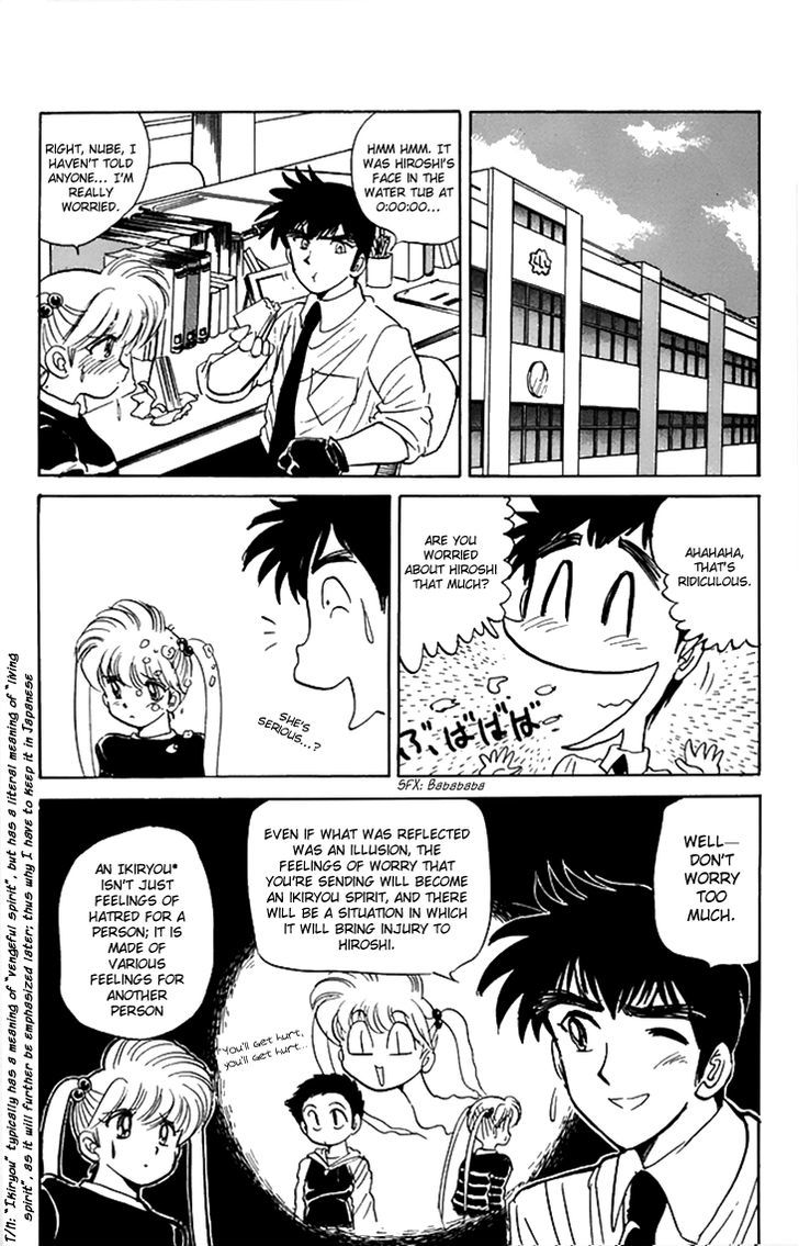 Jigoku Sensei Nube Chapter 64 page 13 - Chapter 64 : "0:00:00"