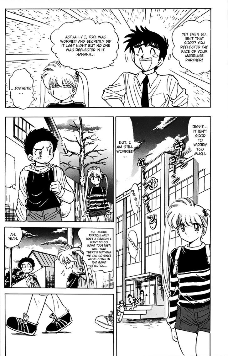 Jigoku Sensei Nube Chapter 64 page 14 - Chapter 64 : "0:00:00"