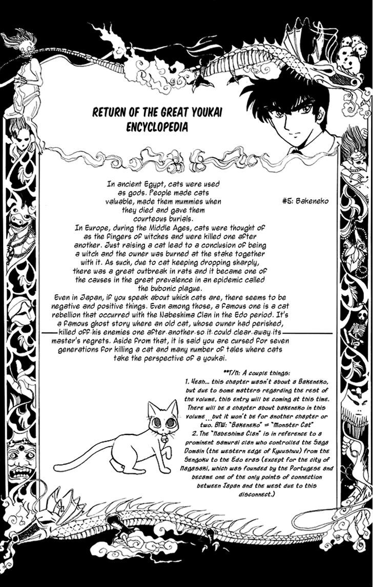 Jigoku Sensei Nube Chapter 64 page 21 - Chapter 64 : "0:00:00"
