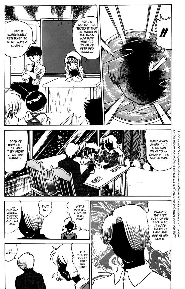 Jigoku Sensei Nube Chapter 64 page 4 - Chapter 64 : "0:00:00"