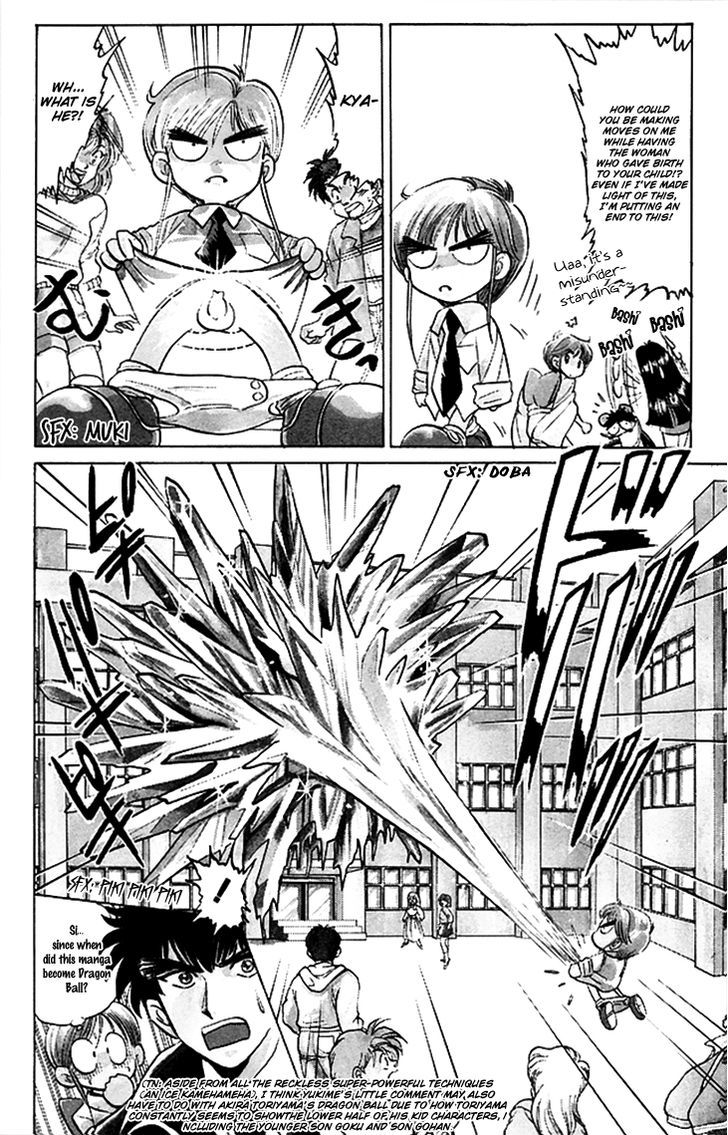 Jigoku Sensei Nube Chapter 65 page 13 - Chapter 65 : Season of the Yukionna