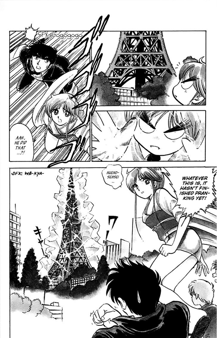 Jigoku Sensei Nube Chapter 65 page 15 - Chapter 65 : Season of the Yukionna